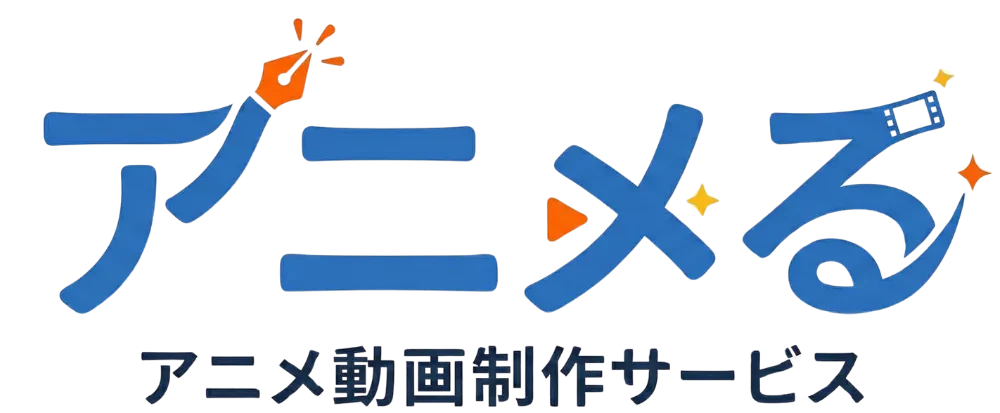 ロゴ_アニメる