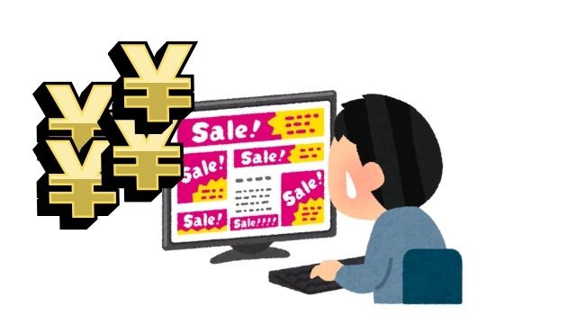 ホームページ制作費の目安とサービス内容