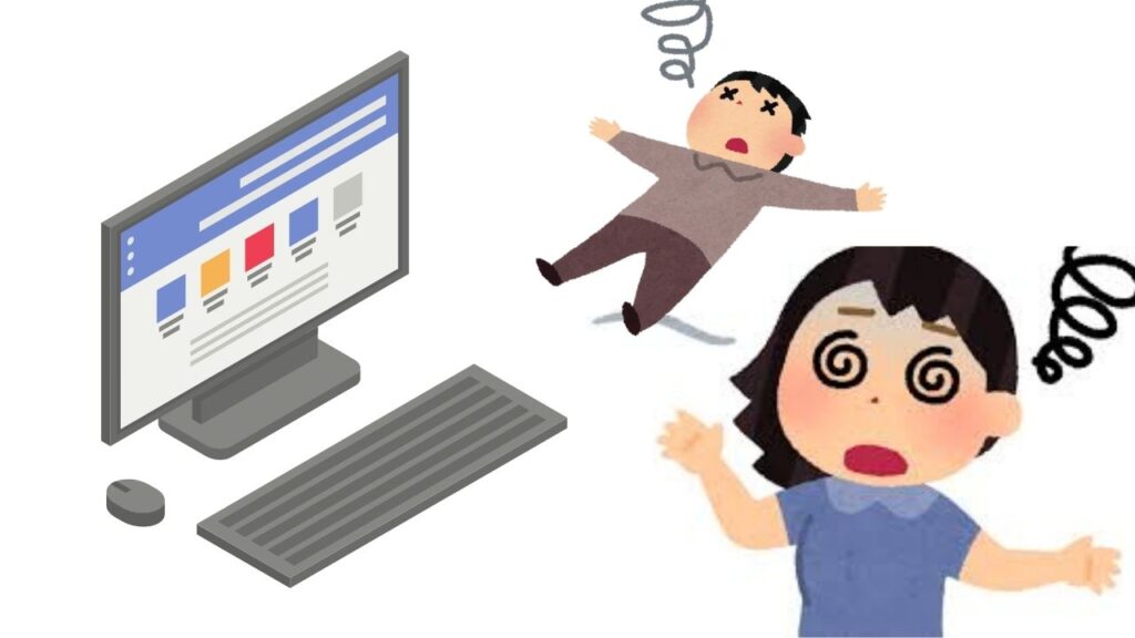 中小企業が更新できない理由