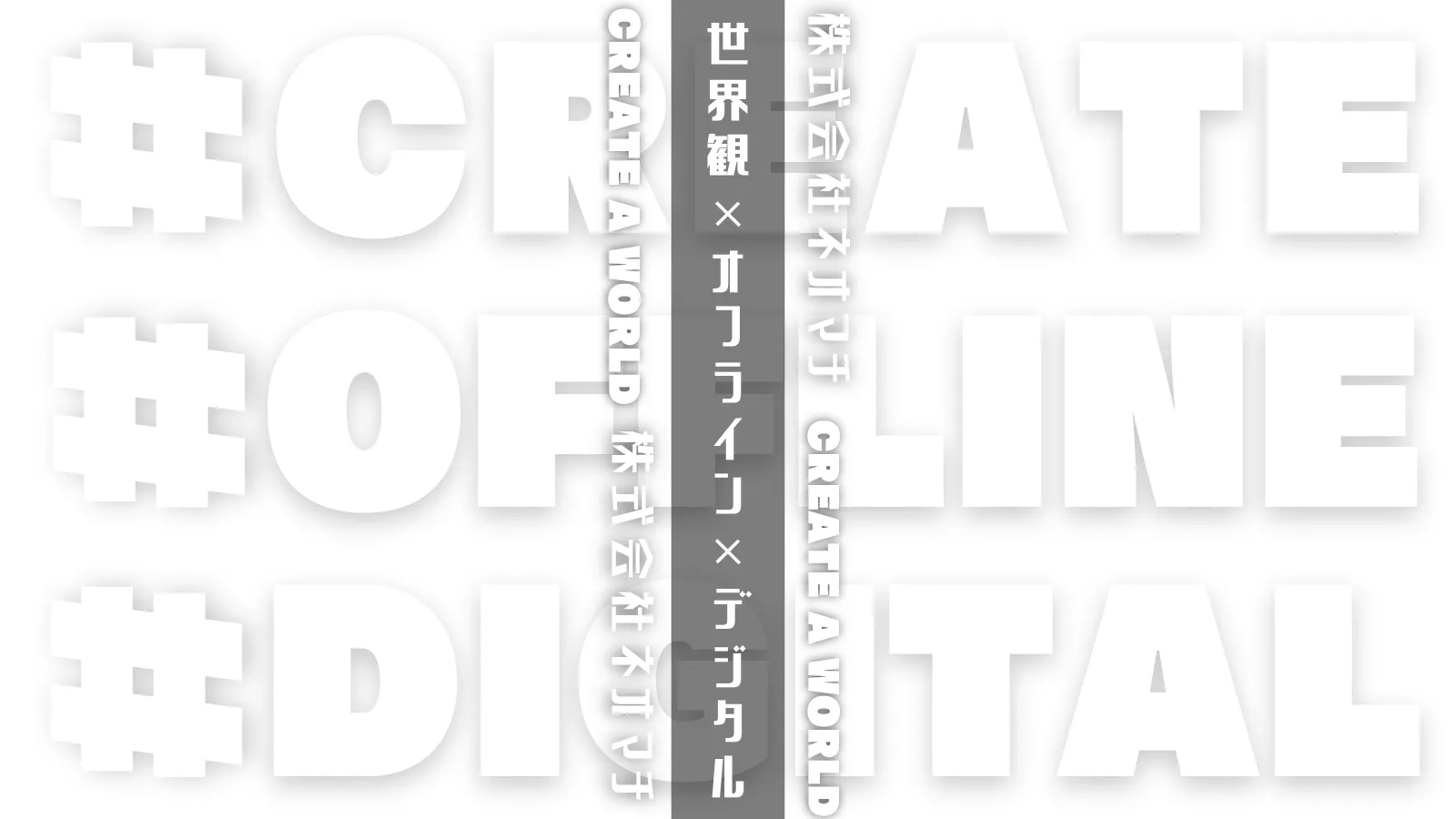 ネオマチのWebサイトを公開しました！